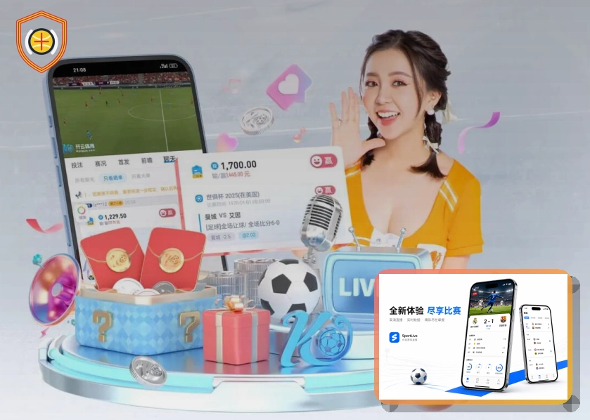 华体会活动报名入口安全说明